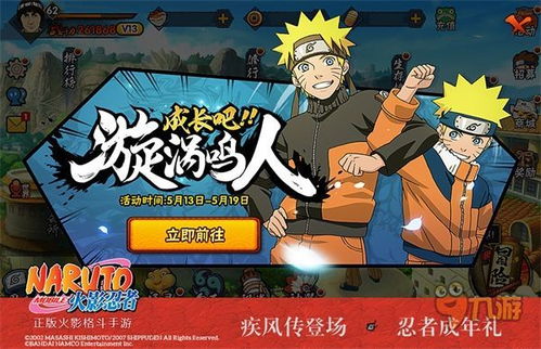 迷你忍者剧情动画5:忍者传奇再续篇章 迷你忍者剧情动画5:忍者传奇再续篇章