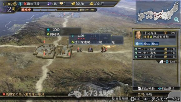 《信长之野望13：天道》试玩版11分钟画质巅峰通关