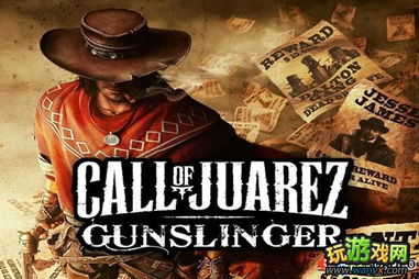 狂野西部非攻略解说视频全集 狂野西部非攻略解说视频全集