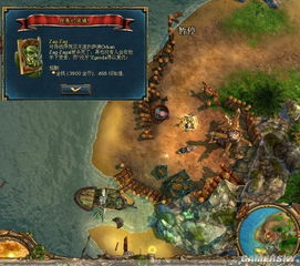 《戎装公主》蝶刀岛任务攻略:国王恩赐秘籍 《戎装公主》蝶刀岛任务攻略:国王恩赐秘籍