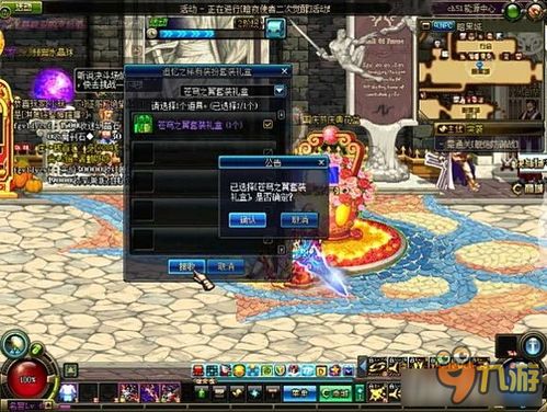 MMO时代终章，揭秘唤醒玩家回忆的神秘力量！