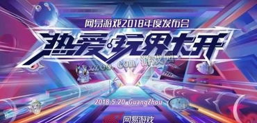 指尖跳动，热爱的竞技盛宴！揭秘游戏比赛新境界