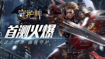 狂撒30万周边庆周年，崩铁热度飙升！开服再现盛况？