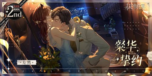 《恋与深空》3D乙女游戏：同行惊呼，实力揭秘！点击探秘！