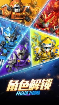 《翼之巅峰对决:队长小翼IP新篇章,热血激战等你来战》 《翼之巅峰对决:队长小翼IP新篇章,热血激战等你来战》