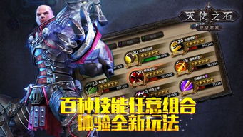 《逆战》十一载魔幻启航:大天使觉醒,DNA重塑奇遇! 《逆战》十一载魔幻启航:大天使觉醒,DNA重塑奇遇!