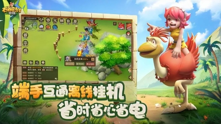 《石器时代:觉醒》探秘之旅!揭秘童年时光机之谜 《石器时代:觉醒》探秘之旅!揭秘童年时光机之谜