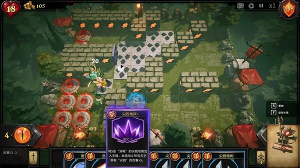 《肉鸽卡牌塔防新组合,《陷阱大师》评测:上瘾体验,揭秘游戏魅力!》 《肉鸽卡牌塔防新组合,《陷阱大师》评测:上瘾体验,揭秘游戏魅力!》