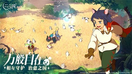 《二之国交错世界》国服测试揭秘：探寻未知世界的奥秘