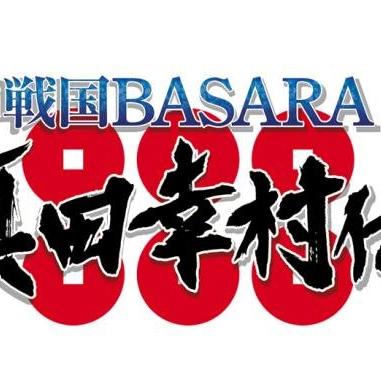 战国BASARA:战斗英雄6武将故事模式深度解析 战国BASARA:战斗英雄6武将故事模式深度解析