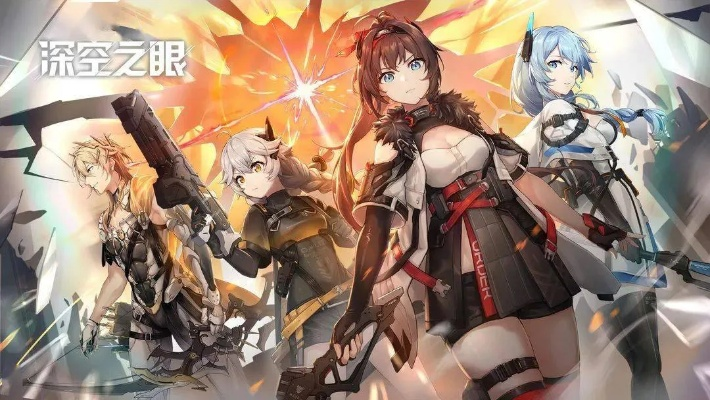 《深空之眼》周年庆独家揭秘:揭秘副游魅力,好玩程度揭秘! 《深空之眼》周年庆独家揭秘:揭秘副游魅力,好玩程度揭秘!