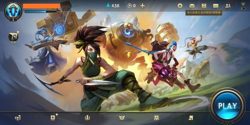 英雄联盟手游神兽皮肤揭秘：觉醒天赋，冠军荣耀降临！