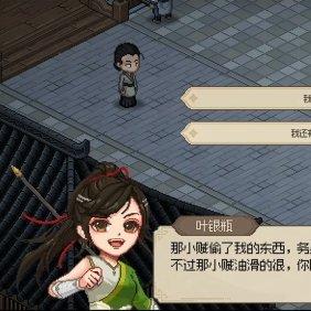 《大侠立志传》探秘：揭秘武侠世界新篇章，点击解锁奇遇！