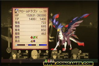 Xbox360《薄暮传说》通关攻略汇总