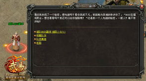 玛娜学派2 PS2 BOSS战攻略要点