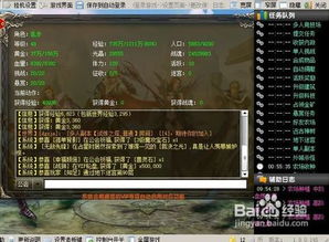 风法真田昌幸:风之神辅助攻略秘籍 风法真田昌幸:风之神辅助攻略秘籍