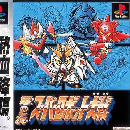 SFC第三次超级机器人大战攻略大全 SFC第三次超级机器人大战攻略大全