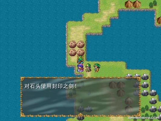 《勇者斗恶龙》海之守望者亲缘轮回攻略篇二