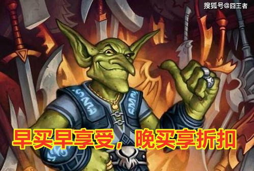 《陆小凤传奇》魔兽争霸装备截图:神秘武器盘点 《陆小凤传奇》魔兽争霸装备截图:神秘武器盘点