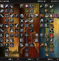 《魔兽争霸忍者村大战全英雄攻略心得1.133版》
《1.133版魔兽争霸忍者村英雄使用技巧分享》
《深度解析魔兽争霸忍者村英雄玩法心得》
《忍者村大战全英雄实战心得分享1.133版》
《魔兽争霸1.133版忍者村英雄使用手册》 《魔兽争霸忍者村大战全英雄攻略心得1.133版》
《1.133版魔兽争霸忍者村英雄使用技巧分享》
《深度解析魔兽争霸忍者村英雄玩法心得》
《忍者村大战全英雄实战心得分享1.133版》
《魔兽争霸1.133版忍者村英雄使用手册》