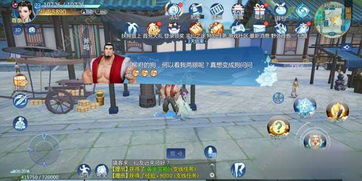 狗狗小岛花之物语攻略：深度解析系统任务流程