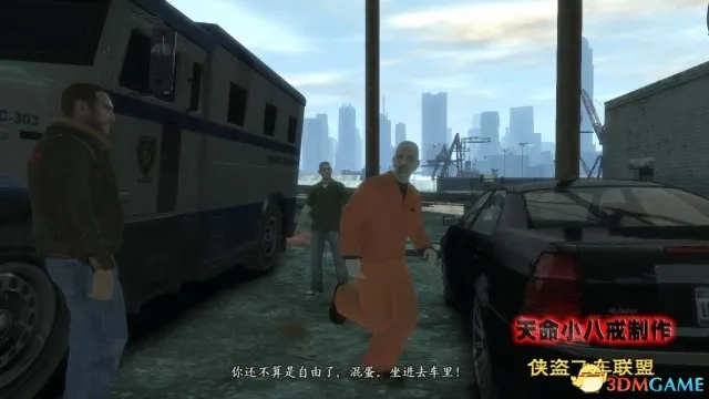 GTA4支线任务泡妞攻略 多人模式技巧分享