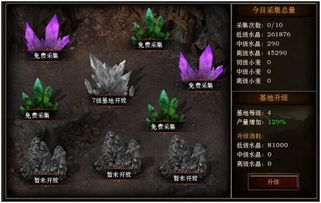 《维京战神》系统攻略全解析