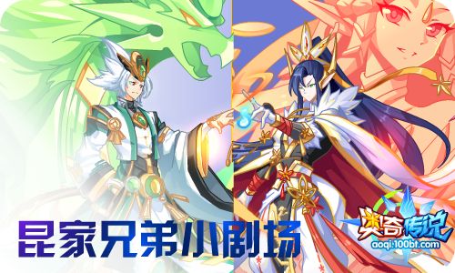 《幻兽传说》魔法使攻略：舞动魔法，助力战斗