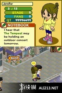 NDS《潮流设计师That'sQT》新手指南