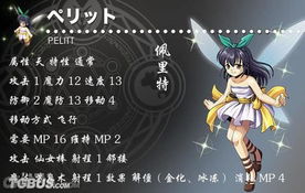 PSP《魔唤精灵》高效攻击技巧:精准射程解析 PSP《魔唤精灵》高效攻击技巧:精准射程解析