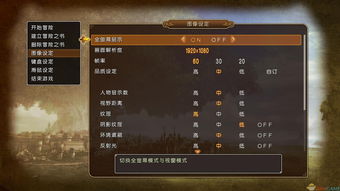 《勇者斗恶龙4》BUS汉化版中日对照表攻略