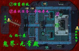 仙剑奇侠传4迷宫地图攻略详解 仙剑奇侠传4迷宫地图攻略详解