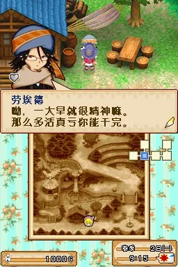 NDS《新牧场物语 符文工场2》春之森深度攻略 NDS《新牧场物语 符文工场2》春之森深度攻略