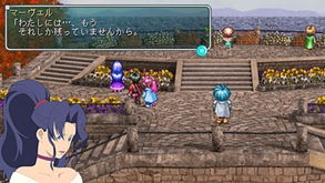 《星之海洋 初启篇》隐藏迷宫攻略揭秘 《星之海洋 初启篇》隐藏迷宫攻略揭秘