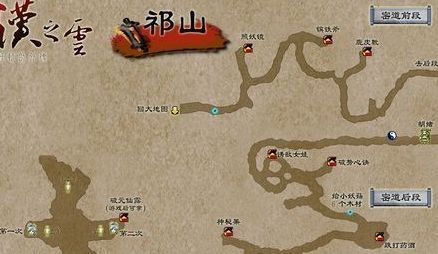 轩辕剑外传汉之云全攻略解析 轩辕剑外传汉之云全攻略解析