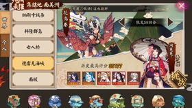 《燃烧之火下的哥布林工程师:托鸟攻略解析》 《燃烧之火下的哥布林工程师:托鸟攻略解析》