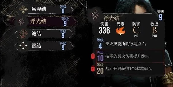 《揭秘!光与影33号远征队繁复结武器获取攻略》 《揭秘!光与影33号远征队繁复结武器获取攻略》