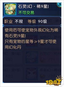 《揭秘光与影33号队:自动恢复符纹获取攻略》 《揭秘光与影33号队:自动恢复符纹获取攻略》