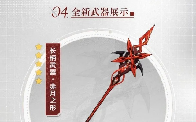 《光与影33号队》斩惑秘籍大揭秘！武器获取攻略曝光！