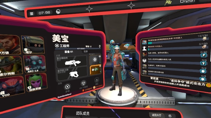 星际守望者工程大厨美宝攻略揭秘:独家技巧,轻松上手! 星际守望者工程大厨美宝攻略揭秘:独家技巧,轻松上手!