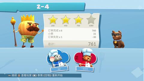 《胡闹厨房2》攻略揭秘：新手必看！快速上手技巧大公开