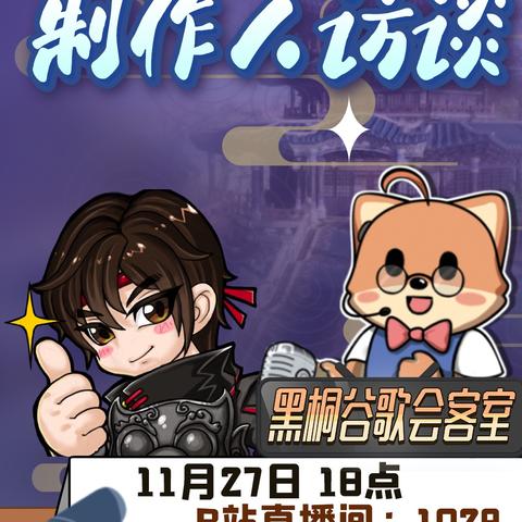 《天命奇御》全剧情揭秘！独家心法搭配攻略大公开！