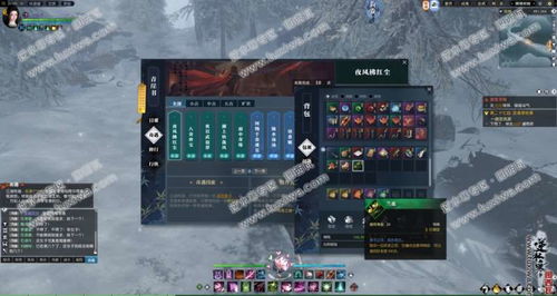 《逆水寒》兰梦无凭奇遇攻略揭秘!触发方法大揭秘! 《逆水寒》兰梦无凭奇遇攻略揭秘!触发方法大揭秘!