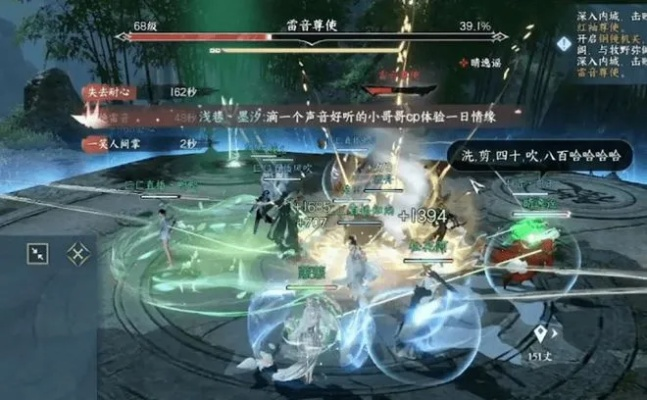 《逆水寒》舞阳城老一挑战攻略！独家技巧，轻松通关！