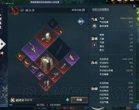 《逆水寒》血河枪式连招攻略:揭秘高效连击技巧! 《逆水寒》血河枪式连招攻略:揭秘高效连击技巧!