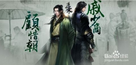 《逆水寒》锦书难托攻略揭秘!独家技巧助你轻松通关 《逆水寒》锦书难托攻略揭秘!独家技巧助你轻松通关