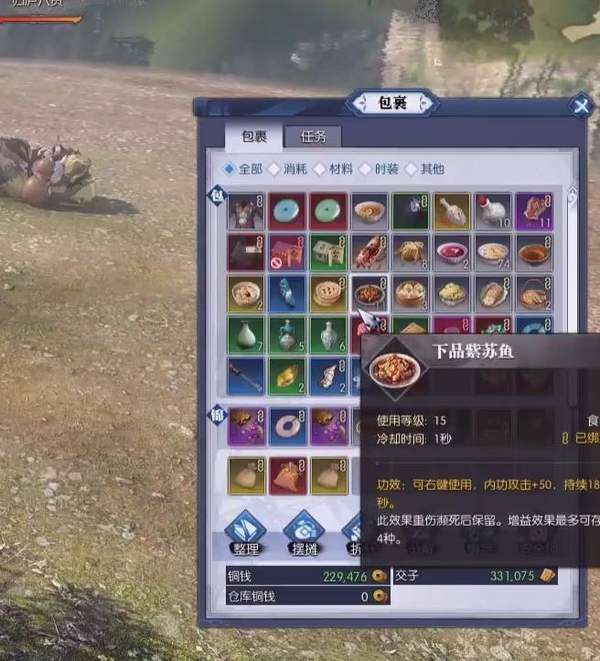 《逆水寒》铁衣攻略揭秘:武林风云录副本打怪技巧大公开! 《逆水寒》铁衣攻略揭秘:武林风云录副本打怪技巧大公开!