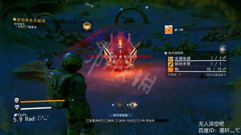 《无人深空NEXT》新手必看!揭秘隐藏技巧,轻松征服宇宙! 《无人深空NEXT》新手必看!揭秘隐藏技巧,轻松征服宇宙!