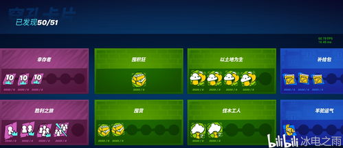 《堡垒之夜》输入法卡屏烦恼?揭秘高效切换技巧! 《堡垒之夜》输入法卡屏烦恼?揭秘高效切换技巧!