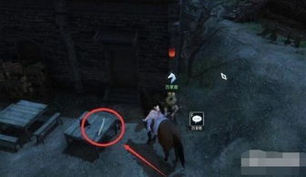 《逆水寒》免费百里行囊攻略：8格背包鹿鸣鞘任务揭秘！